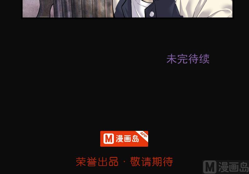 剃头匠韩漫全集-第244话 打了一个卖黄碟的 2无删减无遮挡章节图片 