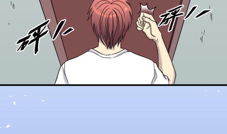 剃头匠韩漫全集-第26话 白日寿 1无删减无遮挡章节图片 