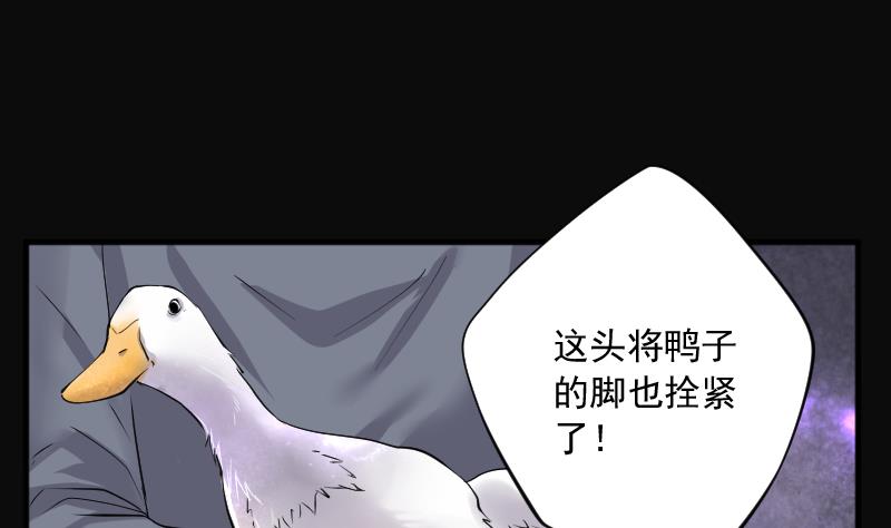 剃头匠韩漫全集-第251话 白骨船、人皮帆 1无删减无遮挡章节图片 