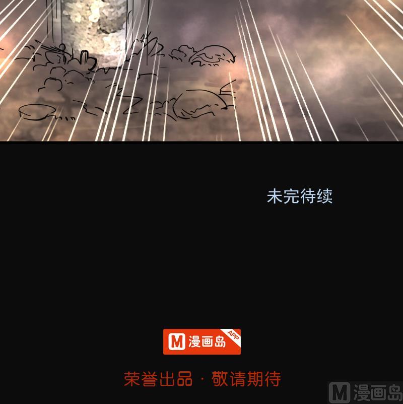 剃头匠韩漫全集-第251话 白骨船、人皮帆 1无删减无遮挡章节图片 