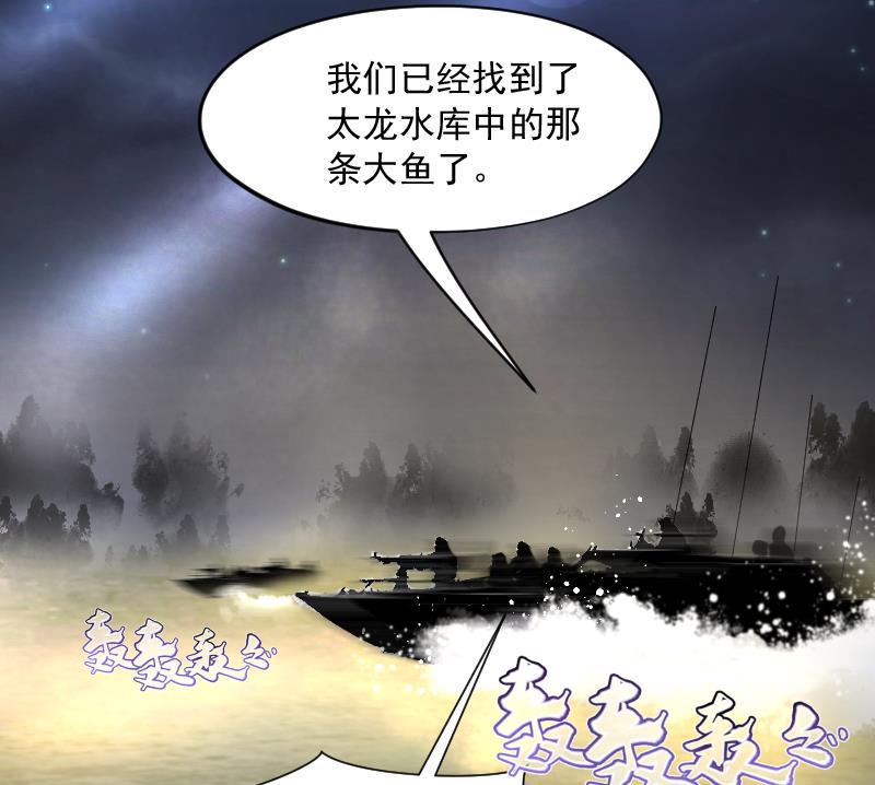 剃头匠韩漫全集-第257话 地下龙城 2无删减无遮挡章节图片 