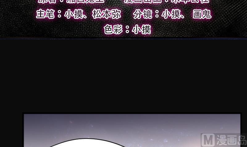 剃头匠韩漫全集-第260话 鬼锤 1无删减无遮挡章节图片 