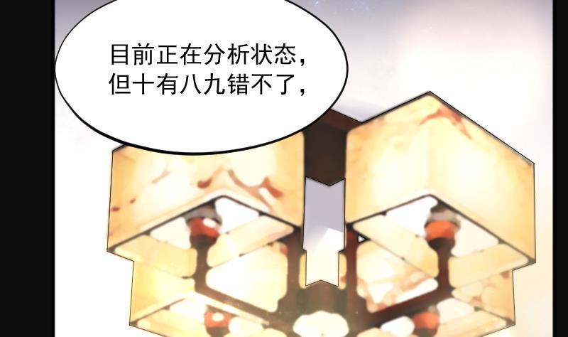 剃头匠韩漫全集-第260话 鬼锤 1无删减无遮挡章节图片 