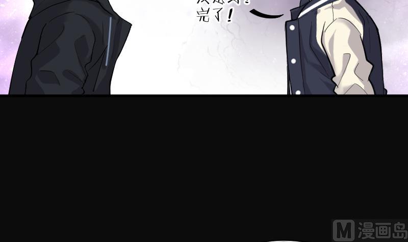 剃头匠韩漫全集-第260话 鬼锤 1无删减无遮挡章节图片 
