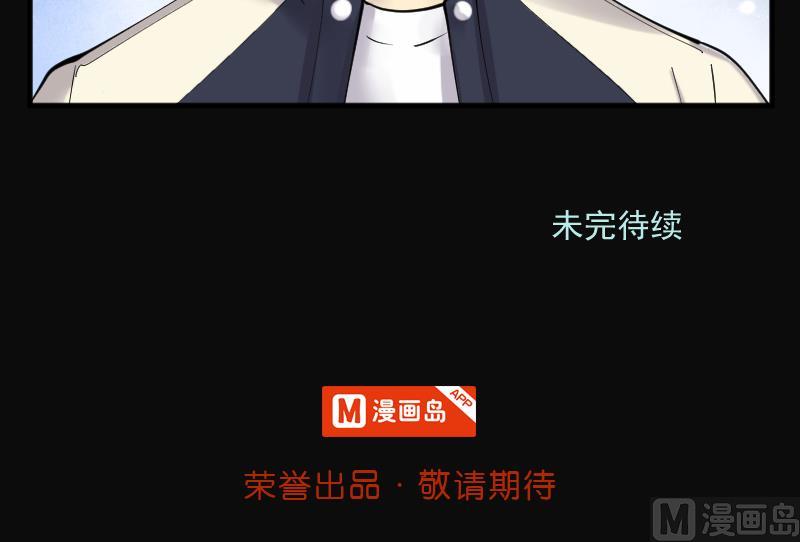 剃头匠韩漫全集-第260话 鬼锤 1无删减无遮挡章节图片 