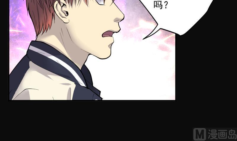 剃头匠韩漫全集-第267话 运尸体的兽医 2无删减无遮挡章节图片 