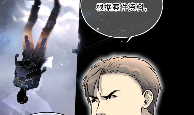 剃头匠韩漫全集-第267话 运尸体的兽医 2无删减无遮挡章节图片 