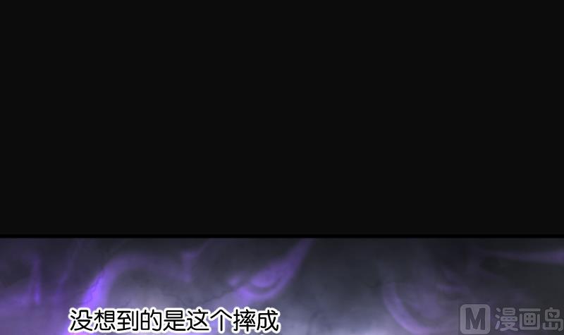 剃头匠韩漫全集-第267话 运尸体的兽医 2无删减无遮挡章节图片 