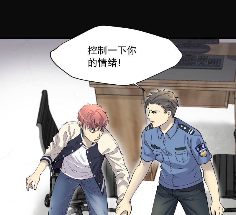 剃头匠韩漫全集-第267话 运尸体的兽医 2无删减无遮挡章节图片 