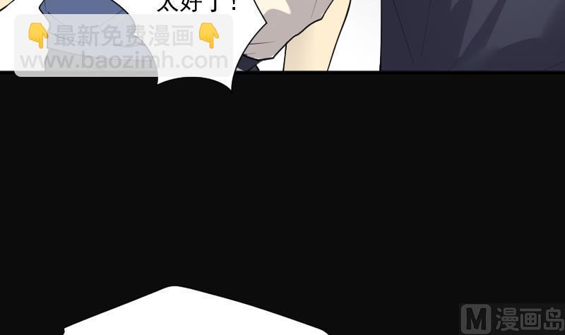 剃头匠韩漫全集-第267话 运尸体的兽医 2无删减无遮挡章节图片 