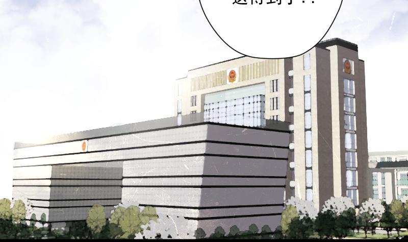 剃头匠韩漫全集-第267话 运尸体的兽医 2无删减无遮挡章节图片 