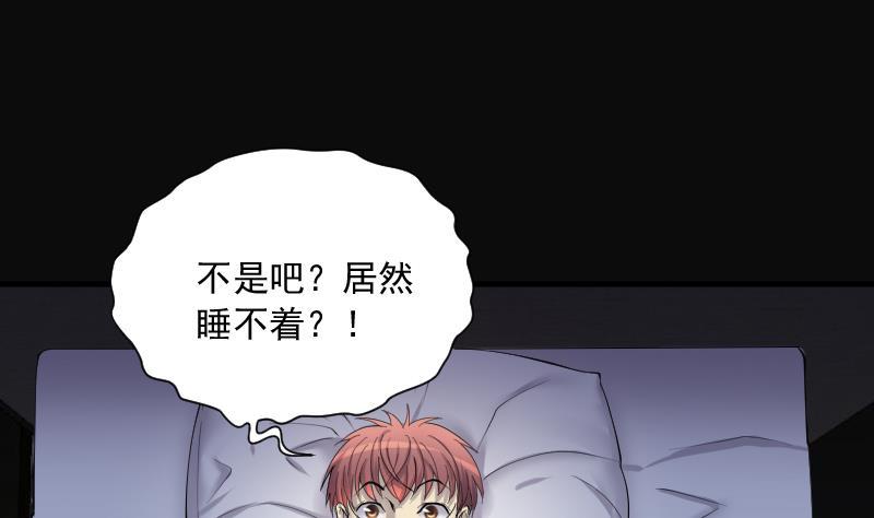 剃头匠韩漫全集-第267话 运尸体的兽医 2无删减无遮挡章节图片 
