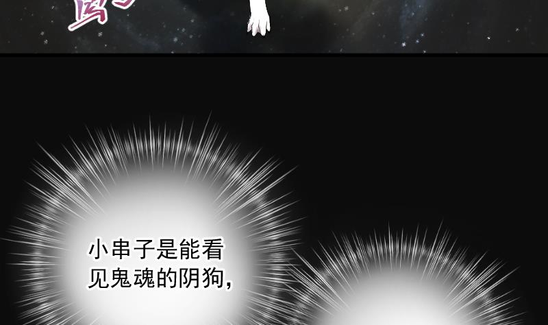 剃头匠韩漫全集-第267话 运尸体的兽医 2无删减无遮挡章节图片 