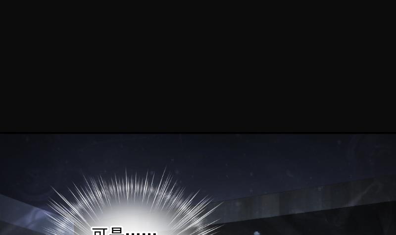剃头匠韩漫全集-第267话 运尸体的兽医 2无删减无遮挡章节图片 