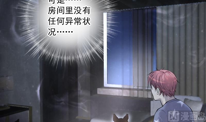 剃头匠韩漫全集-第267话 运尸体的兽医 2无删减无遮挡章节图片 