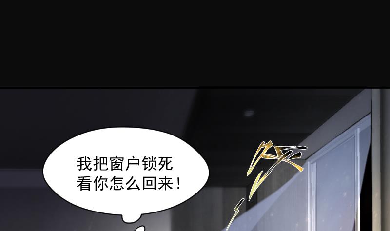剃头匠韩漫全集-第267话 运尸体的兽医 2无删减无遮挡章节图片 