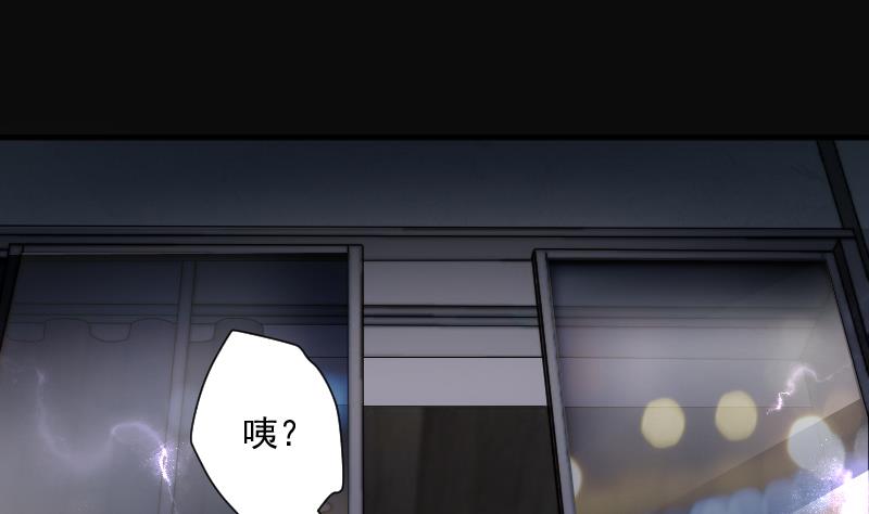剃头匠韩漫全集-第267话 运尸体的兽医 2无删减无遮挡章节图片 