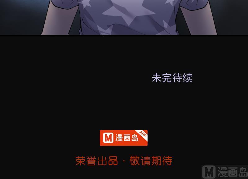剃头匠韩漫全集-第267话 运尸体的兽医 2无删减无遮挡章节图片 