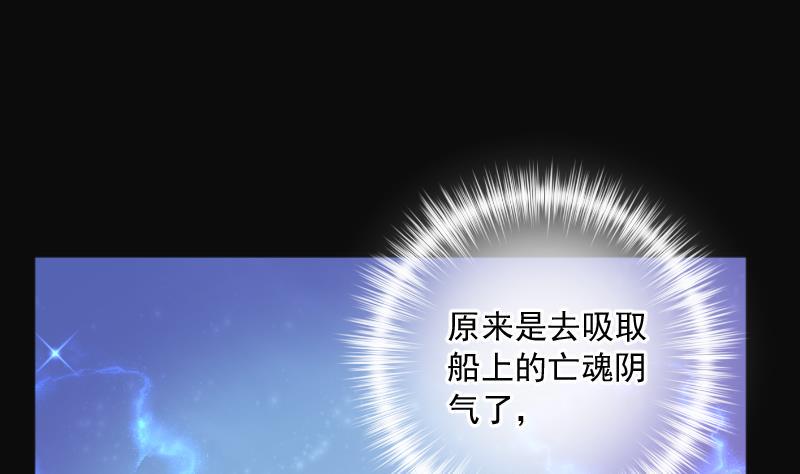 剃头匠韩漫全集-第271话 鼠妖的秘密 1无删减无遮挡章节图片 