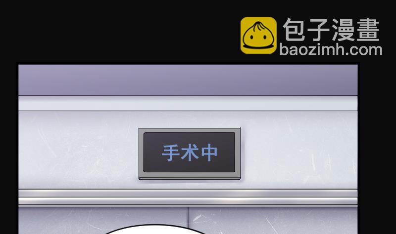 剃头匠韩漫全集-第271话 鼠妖的秘密 1无删减无遮挡章节图片 
