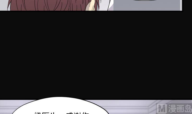 剃头匠韩漫全集-第272话 鼠妖的秘密 2无删减无遮挡章节图片 