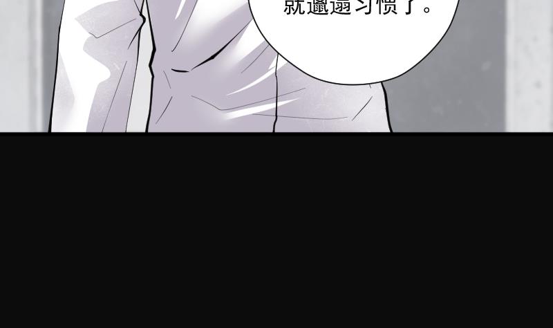 剃头匠韩漫全集-第272话 鼠妖的秘密 2无删减无遮挡章节图片 