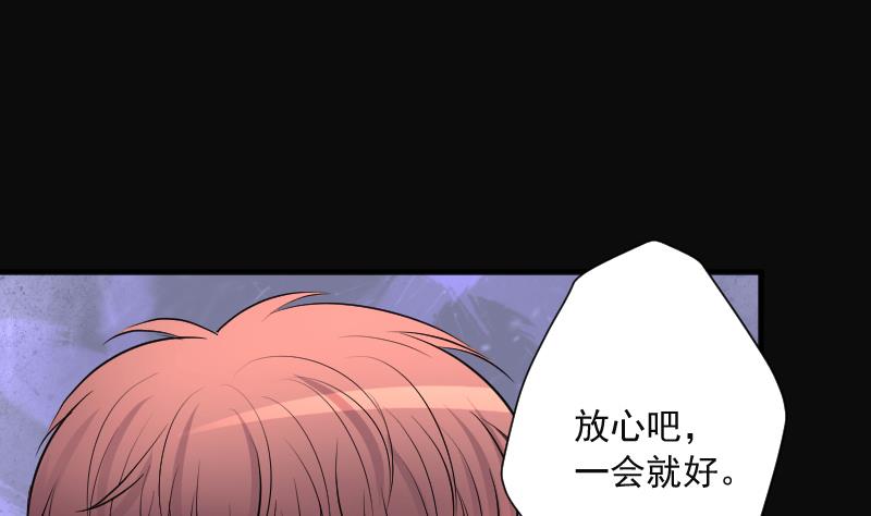 剃头匠韩漫全集-第272话 鼠妖的秘密 2无删减无遮挡章节图片 