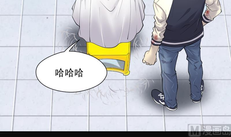 剃头匠韩漫全集-第272话 鼠妖的秘密 2无删减无遮挡章节图片 