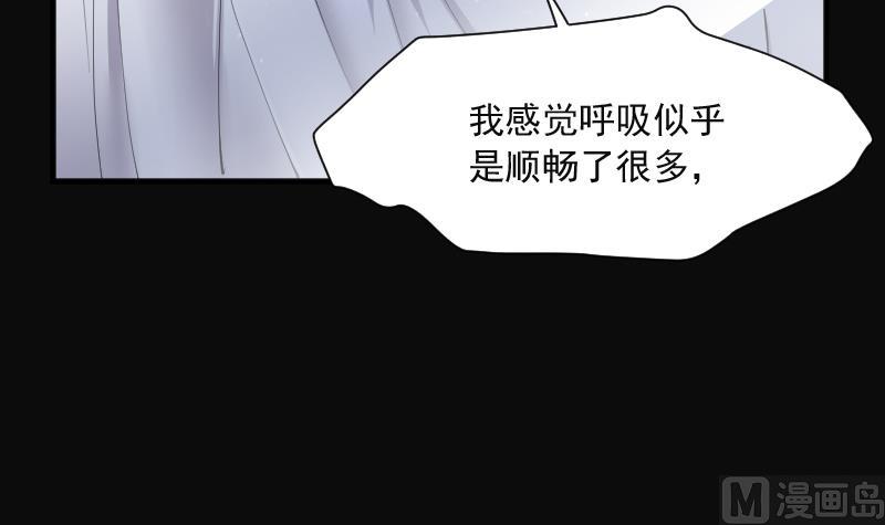 剃头匠韩漫全集-第272话 鼠妖的秘密 2无删减无遮挡章节图片 