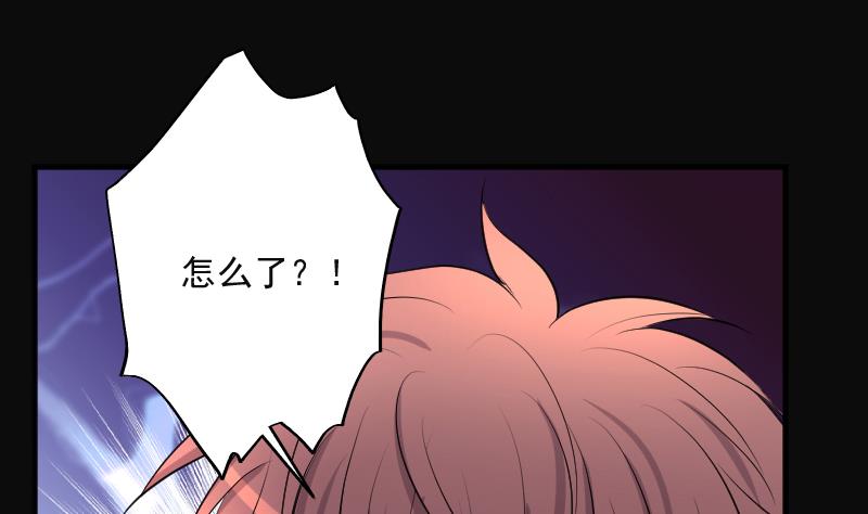 剃头匠韩漫全集-第272话 鼠妖的秘密 2无删减无遮挡章节图片 