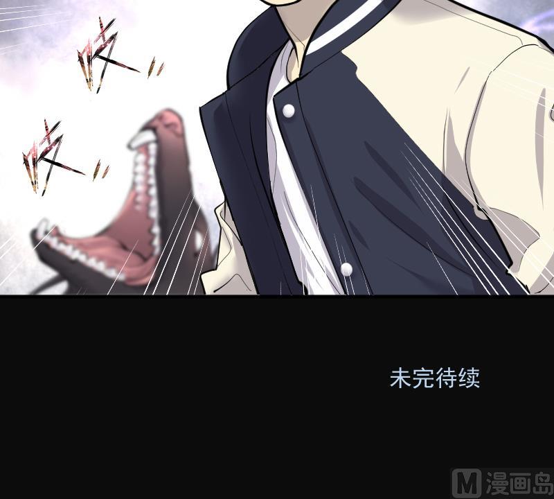 剃头匠韩漫全集-第272话 鼠妖的秘密 2无删减无遮挡章节图片 