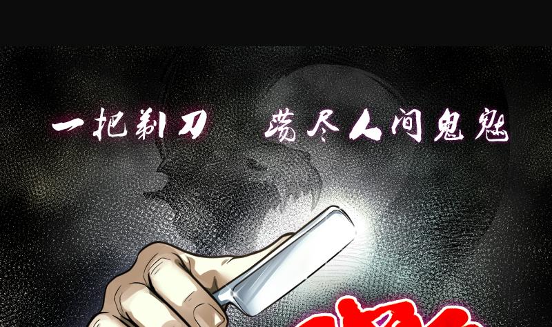剃头匠韩漫全集-第273话 白丝美女 1无删减无遮挡章节图片 