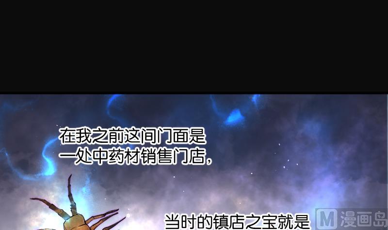 剃头匠韩漫全集-第273话 白丝美女 1无删减无遮挡章节图片 