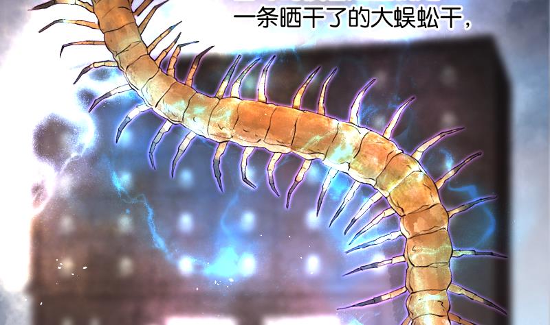 剃头匠韩漫全集-第273话 白丝美女 1无删减无遮挡章节图片 