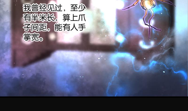 剃头匠韩漫全集-第273话 白丝美女 1无删减无遮挡章节图片 
