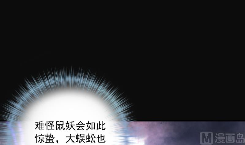 剃头匠韩漫全集-第273话 白丝美女 1无删减无遮挡章节图片 