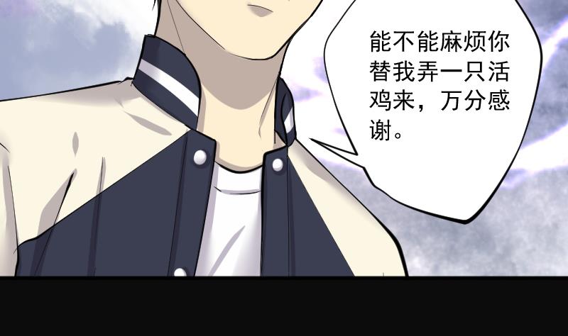 剃头匠韩漫全集-第273话 白丝美女 1无删减无遮挡章节图片 