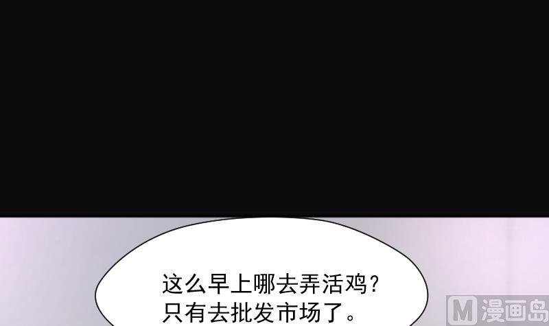 剃头匠韩漫全集-第273话 白丝美女 1无删减无遮挡章节图片 