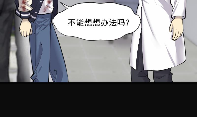 剃头匠韩漫全集-第273话 白丝美女 1无删减无遮挡章节图片 