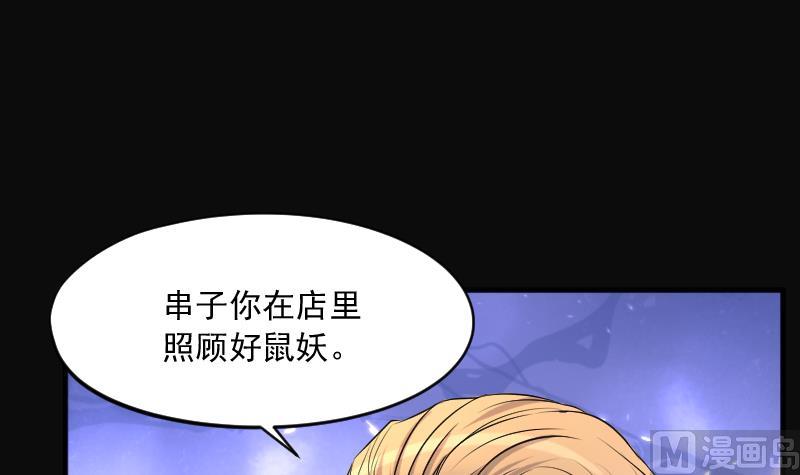 剃头匠韩漫全集-第273话 白丝美女 1无删减无遮挡章节图片 