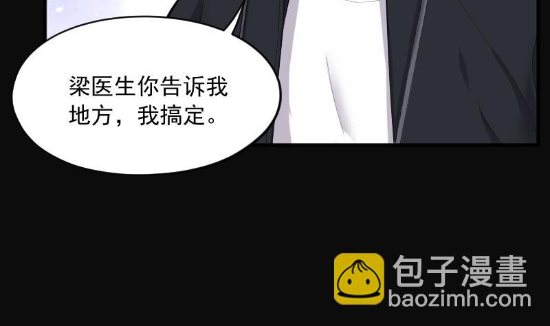 剃头匠韩漫全集-第273话 白丝美女 1无删减无遮挡章节图片 