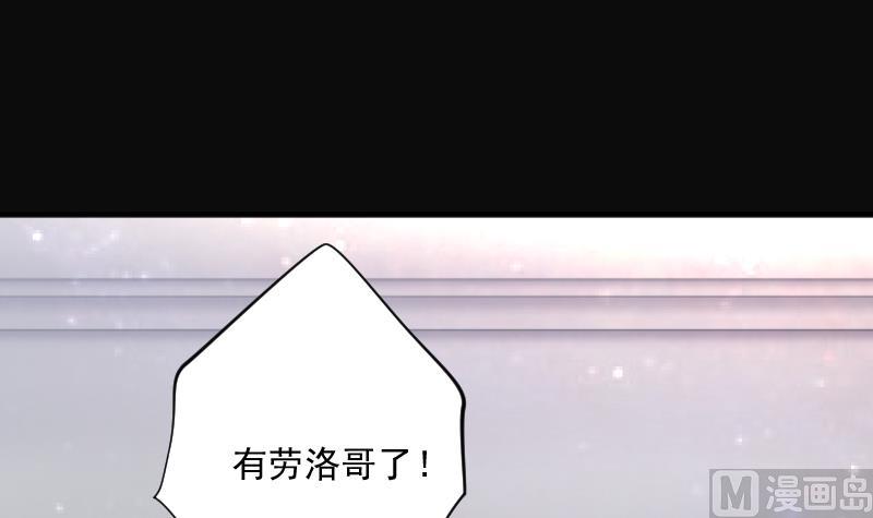 剃头匠韩漫全集-第273话 白丝美女 1无删减无遮挡章节图片 