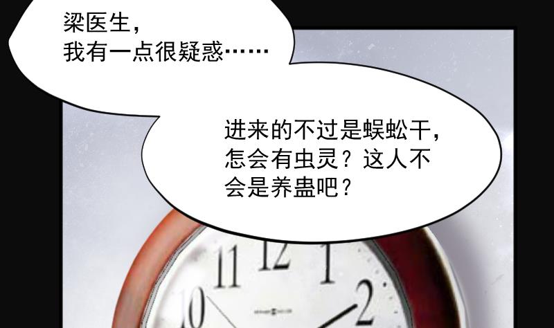 剃头匠韩漫全集-第273话 白丝美女 1无删减无遮挡章节图片 