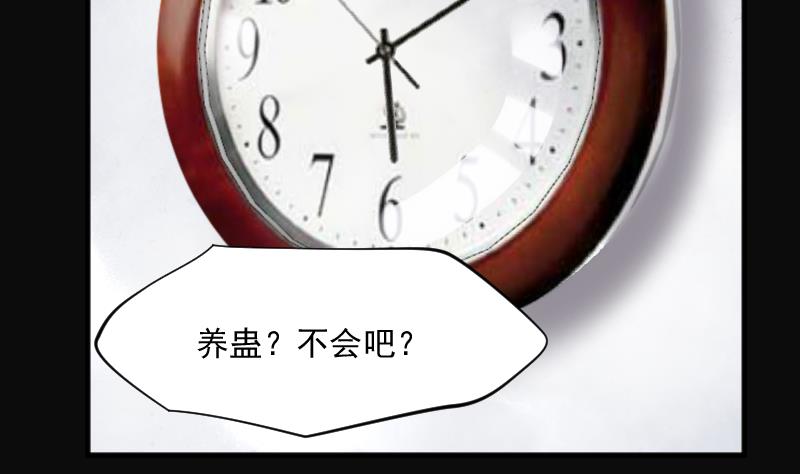 剃头匠韩漫全集-第273话 白丝美女 1无删减无遮挡章节图片 