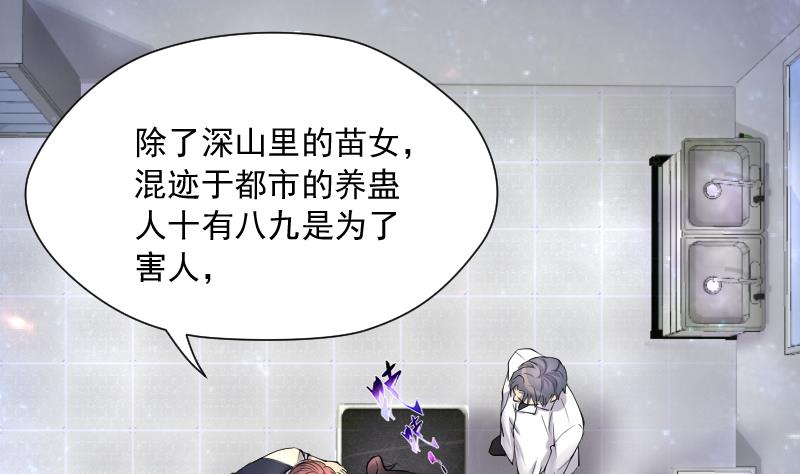 剃头匠韩漫全集-第273话 白丝美女 1无删减无遮挡章节图片 