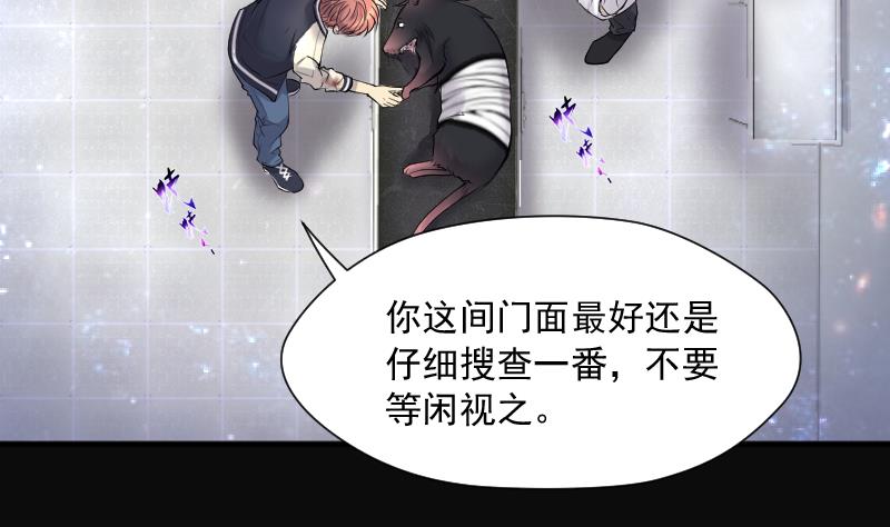 剃头匠韩漫全集-第273话 白丝美女 1无删减无遮挡章节图片 