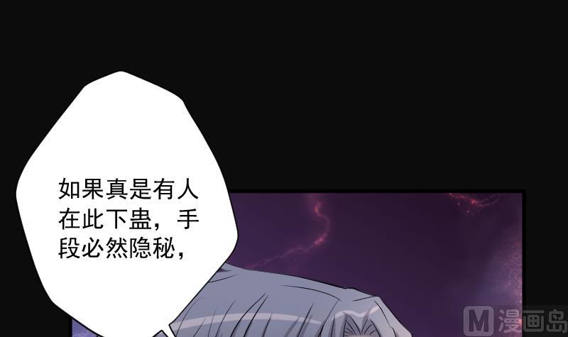 剃头匠韩漫全集-第273话 白丝美女 1无删减无遮挡章节图片 