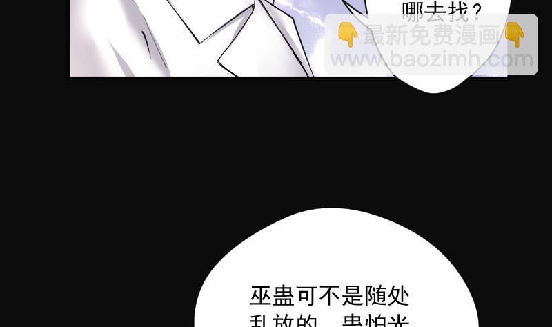 剃头匠韩漫全集-第273话 白丝美女 1无删减无遮挡章节图片 