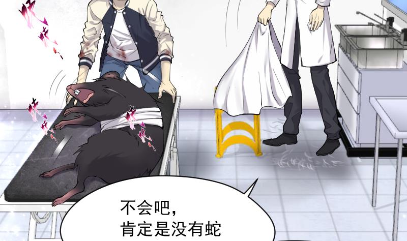 剃头匠韩漫全集-第273话 白丝美女 1无删减无遮挡章节图片 