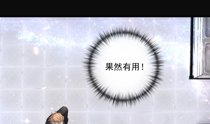 剃头匠韩漫全集-第273话 白丝美女 1无删减无遮挡章节图片 